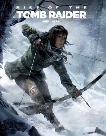 Сколько стоит диск tomb raider