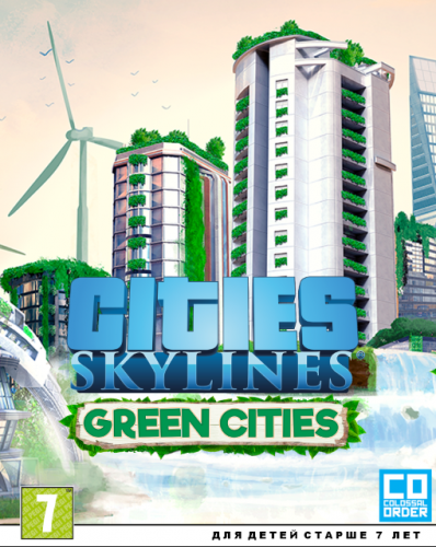 Cities: Skylines - Deluxe Edition [v 1.12.3-f2 + DLCs] (2015) PC | Лицензия